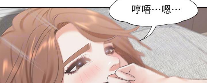 渴望爱火难耐漫画-第38话在线阅读-火箭漫画网漫画,第32话61图