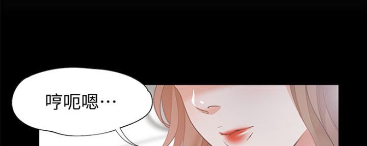 渴望爱火难酎漫画在线免费看漫画,第31话85图