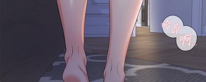 渴望爱火难耐漫画-第38话在线阅读-火箭漫画网漫画,第32话23图