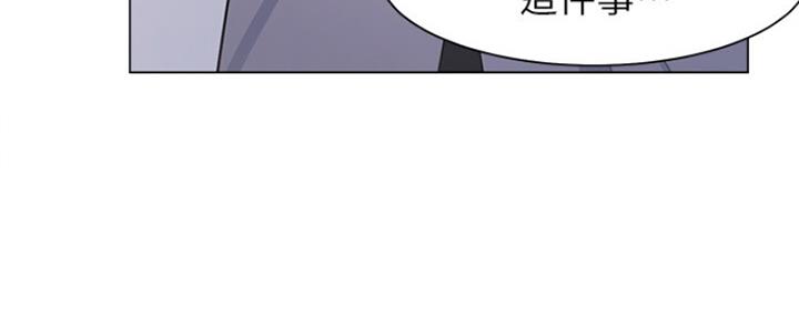 渴望爱火难耐漫画画免费画土豪漫画在线观看漫画,第15话79图