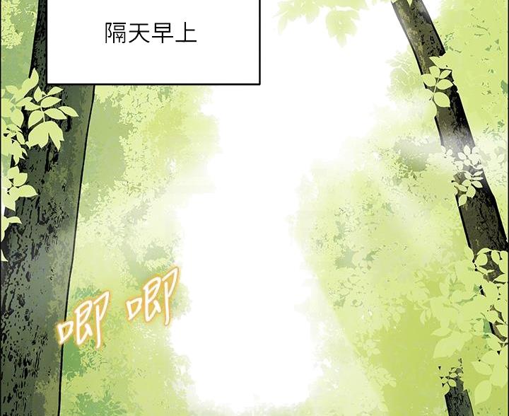 帐篷内的秘密漫画漫画,第9话25图