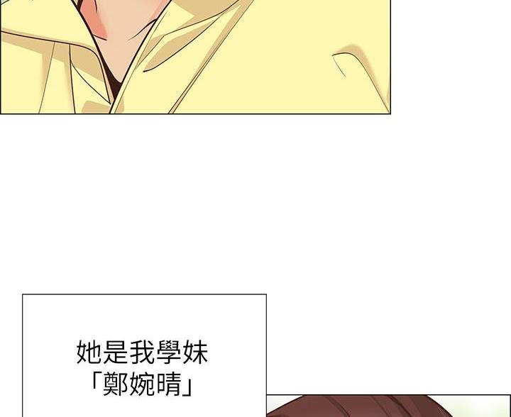 帐篷里的秘密漫画免费阅读漫画,第2话57图