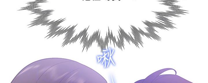 渴望爱火难耐漫画-第38话在线阅读-火箭漫画网漫画,第22话71图