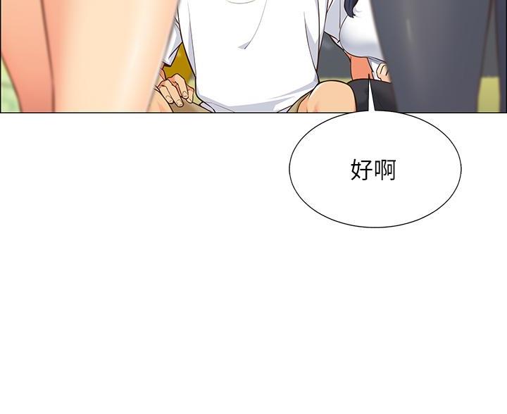 帐篷里的秘密漫画免费阅读漫画,第2话64图