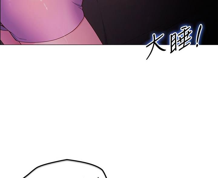 帐篷里的秘密漫画漫画,第7话23图