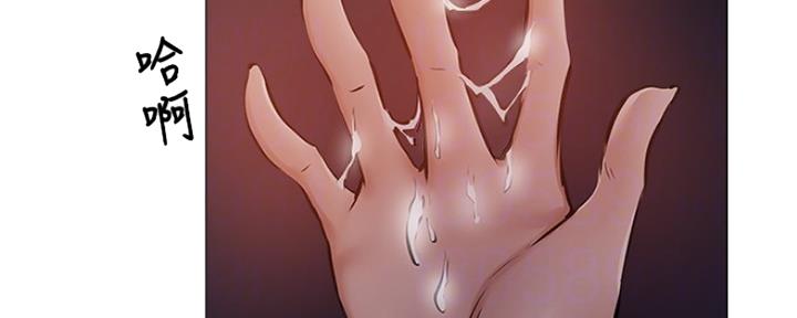 还有空房吗?漫画-第109话在线阅读-贺贺漫画漫画,第27话23图