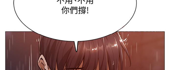 还有空房吗?漫画 漫画漫画,第21话116图