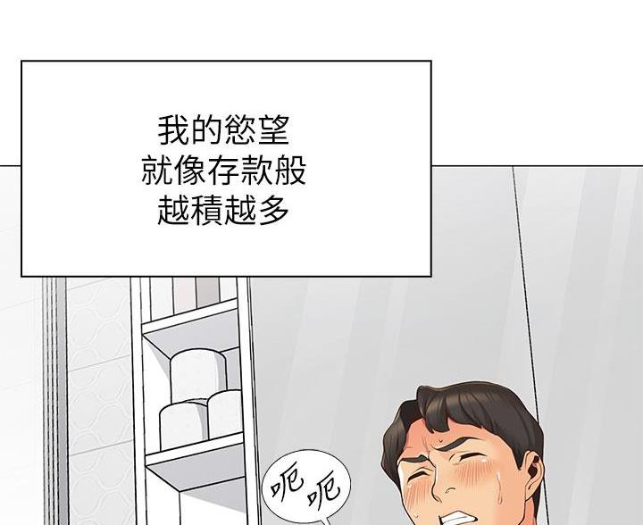 帐篷的图片漫画,第3话27图