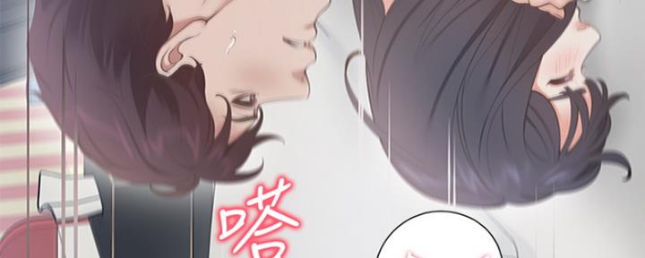 渴望爱火难忘漫画观看漫画,第36话31图