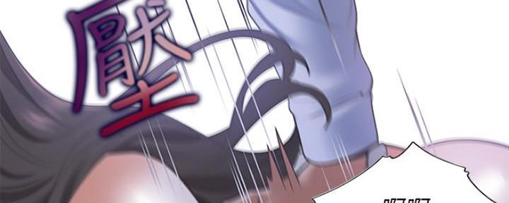 渴望爱火难酎漫画在线免费看漫画,第21话76图