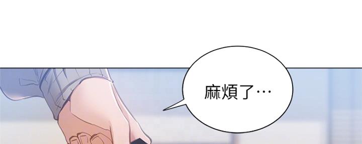 还有空房吗?漫画-第109话在线阅读-贺贺漫画漫画,第23话145图
