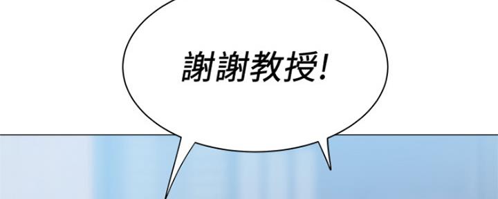 还有空房吗漫画画免费无删减漫画,第24话21图
