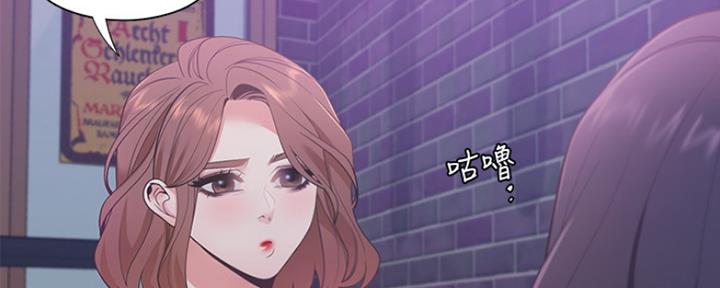 渴望爱火难耐漫画画免费画土豪漫画在线观看漫画,第25话12图