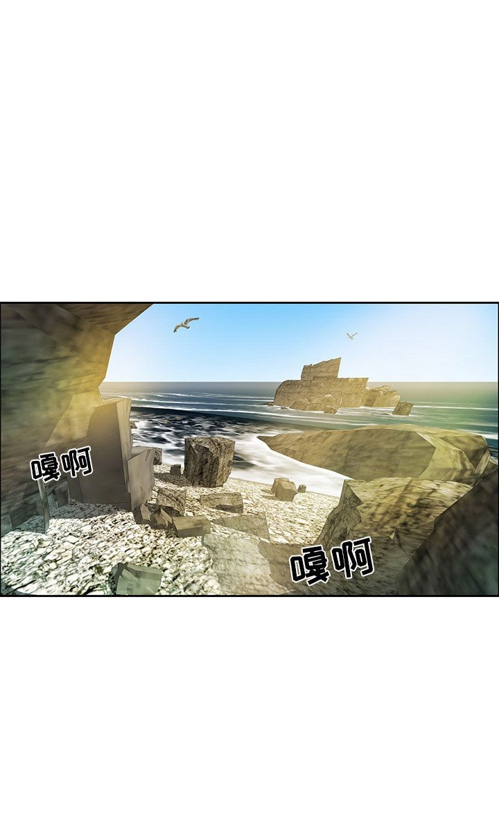 职场伪装漫画漫画,第44章厕所3图