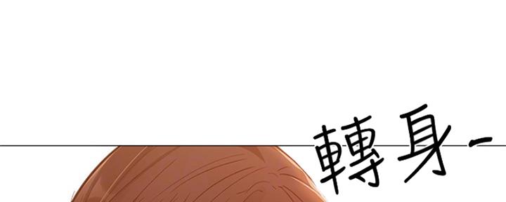 还有空房吗?漫画-第109话在线阅读-贺贺漫画漫画,第23话75图