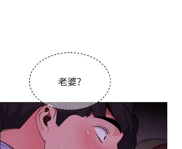 帐篷里的秘密漫画漫画,第6话49图