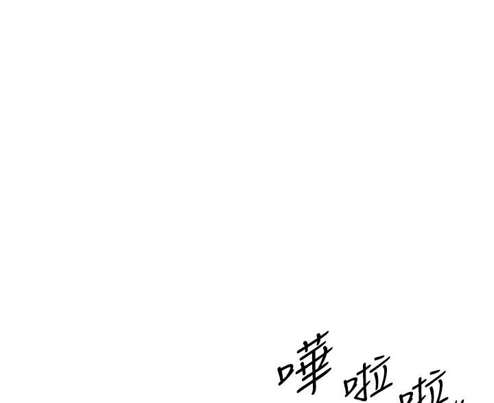 帐篷里的秘密漫画漫画,第18话3图