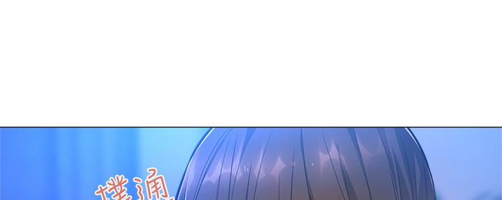 还有空房吗?漫画-第109话在线阅读-贺贺漫画漫画,第33话88图