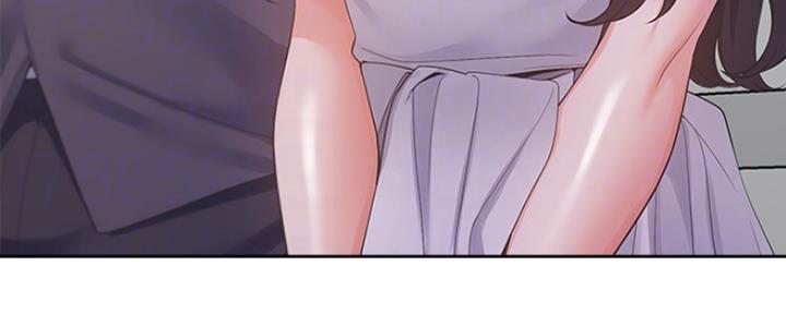 漫画渴望爱火漫画,第18话43图