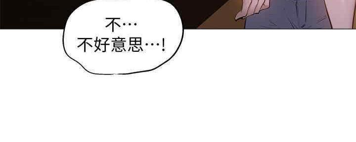 还有空房吗？漫画漫画,第30话154图