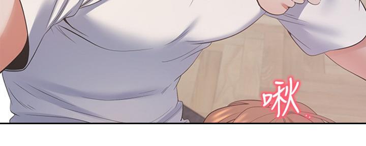 渴望爱火难耐漫画漫画,第33话41图