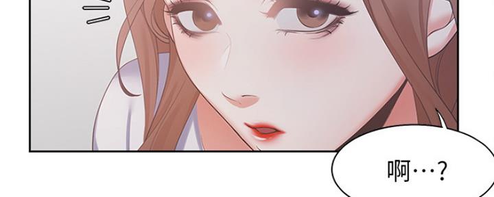 渴望爱火难酎漫画在线免费看漫画,第31话30图