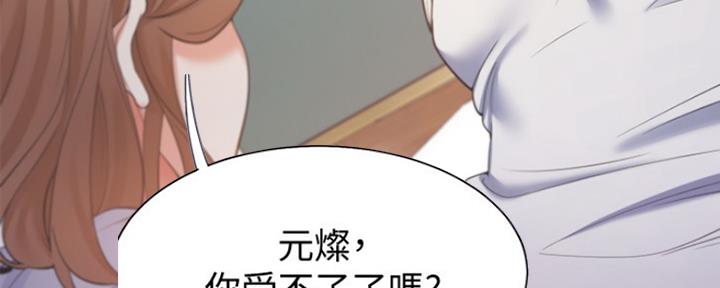 极道丹皇漫画免费漫画,第56章：杀害8图
