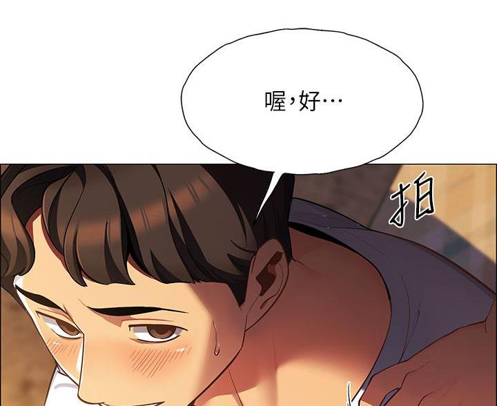 帐篷的图片漫画,第5话22图