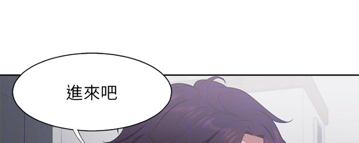 社团cp的日常漫画漫画,第9章：打听9图
