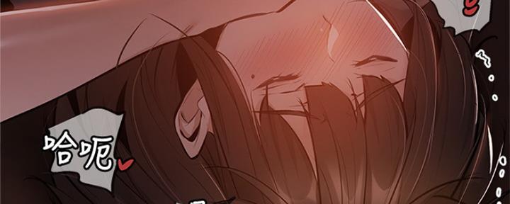 还有空房吗？漫画漫画,第28话79图