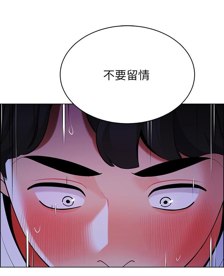 帐篷里的秘密漫画漫画,第26话12图