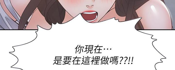 渴望爱火难酎漫画在线免费看漫画,第21话25图