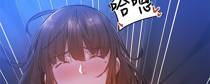 还有空房吗？漫画漫画,第34话37图