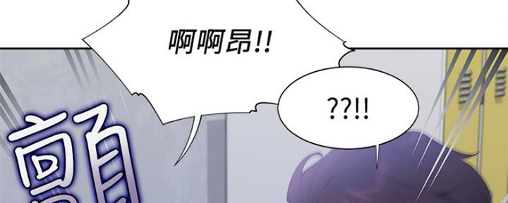 渴望爱火难酎漫画免费观看全话漫画,第23话70图