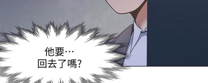渴望爱火难酎漫画在线免费看漫画,第21话128图