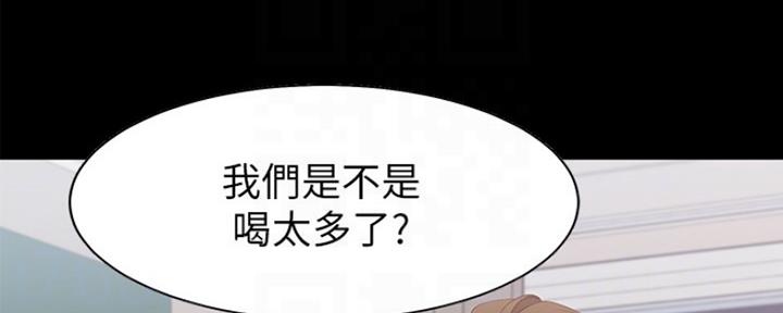甜蜜漫画电影漫画,第27章：睡好觉1图