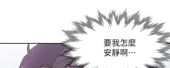 渴望爱火难酎漫画免费观看全话漫画,第20话54图