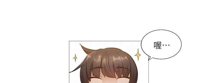 有空房吗漫画漫画,第41话118图