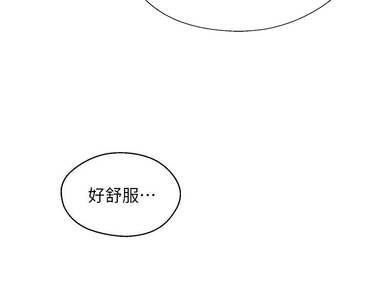 帐篷里的秘密漫画漫画,第6话16图