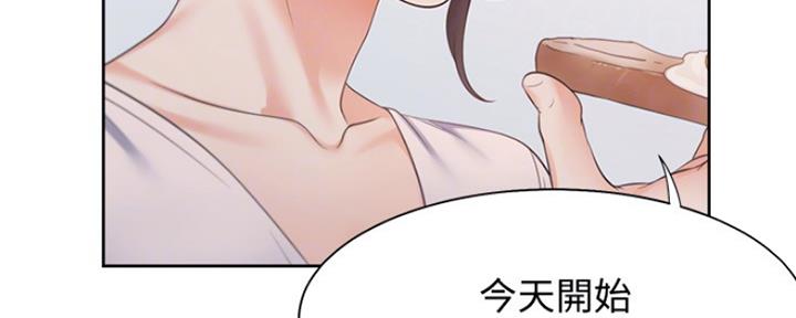 渴望爱火难酎漫画免费观看全话漫画,第35话6图