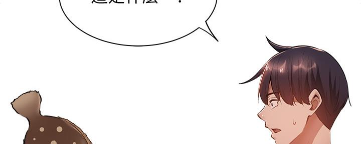 还有空房吗?漫画-第109话在线阅读-贺贺漫画漫画,第32话6图
