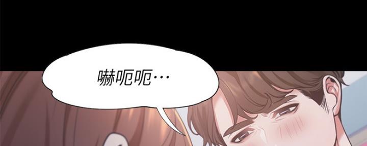渴望爱火难耐漫画-第138话在线阅读漫画,第29话8图