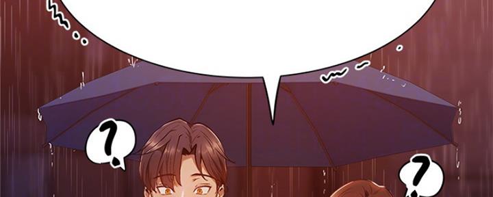 还有空房吗?漫画 漫画漫画,第21话135图