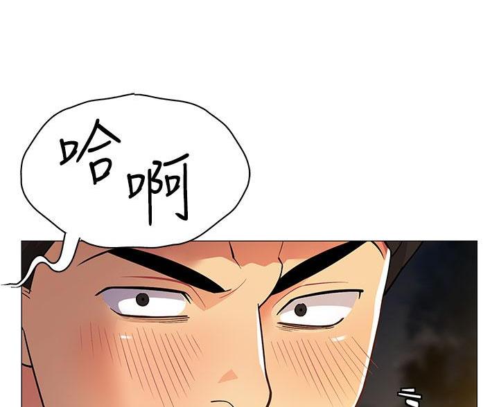 帐篷里的秘密漫画漫画,第4话1图