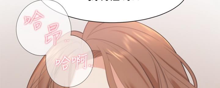 登山社团漫画漫画,第26章：开导1图
