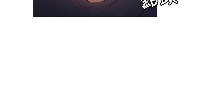 还有空房吗？漫画漫画,第34话7图