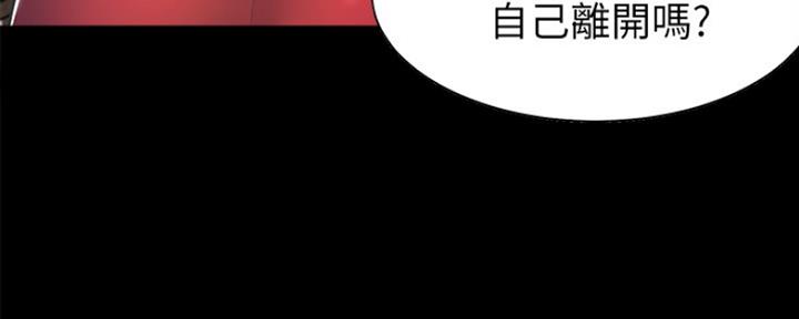 漫画渴望爱火漫画,第27话37图