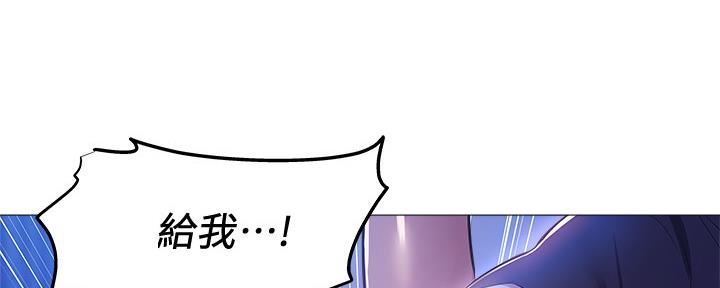 还有空房吗漫画2话漫画,第35话94图