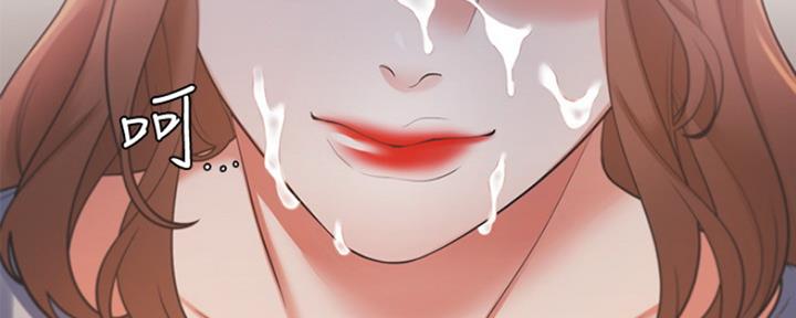 渴望爱火难耐漫画漫画,第33话97图