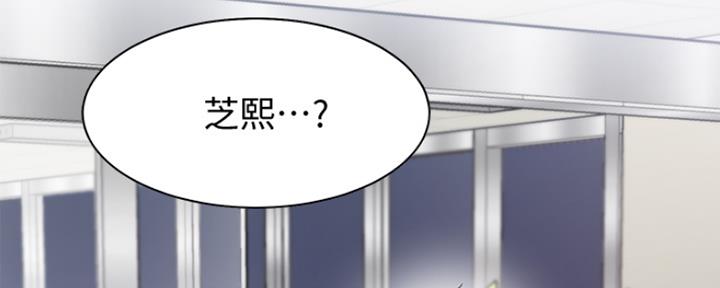 渴望爱火难耐漫画漫画,第24话51图